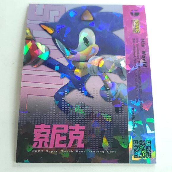 Sonic Super Smash Bros Card Cracked Ice Holo Limited CamiliiSSP 254/255
